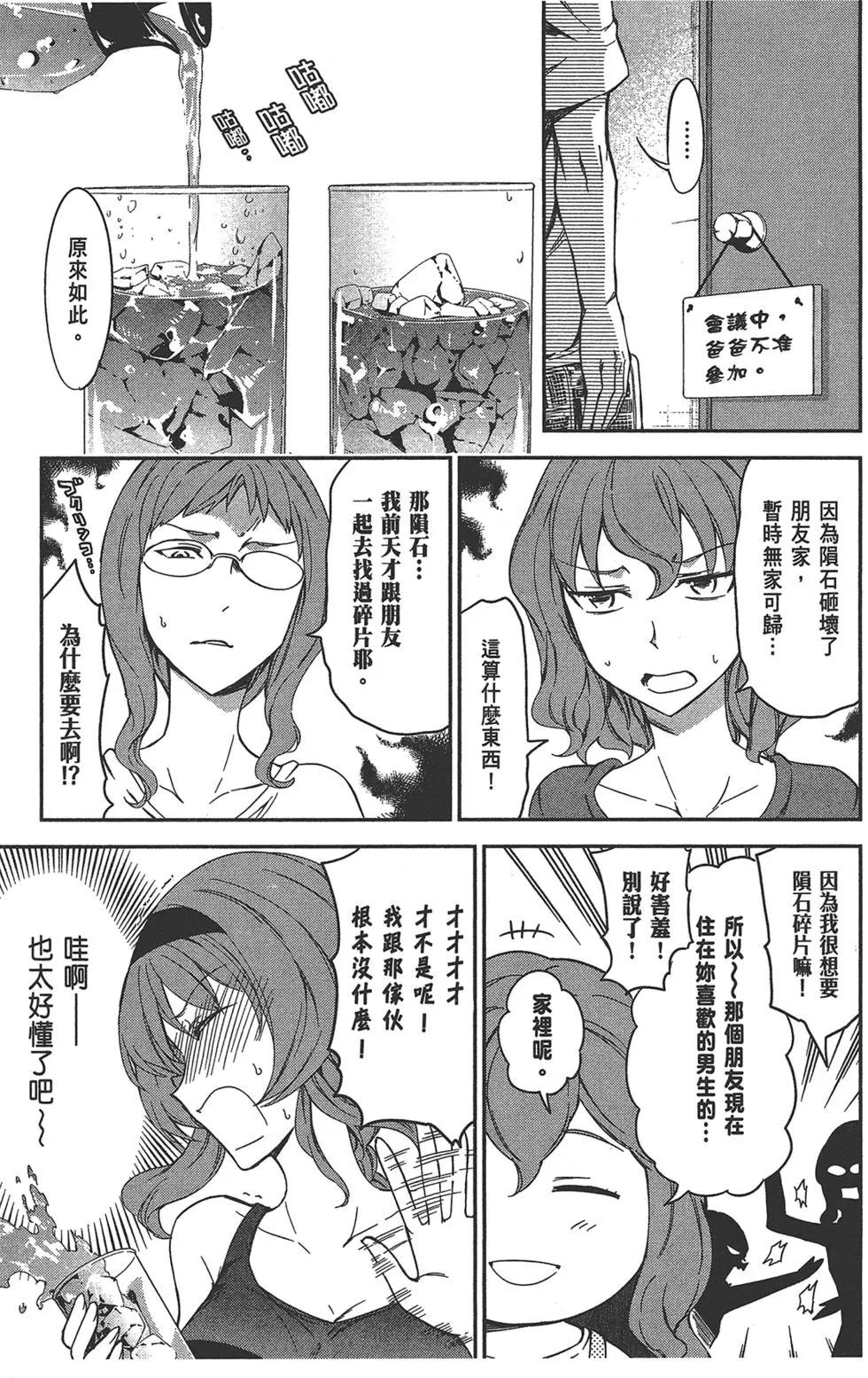 第11卷88
