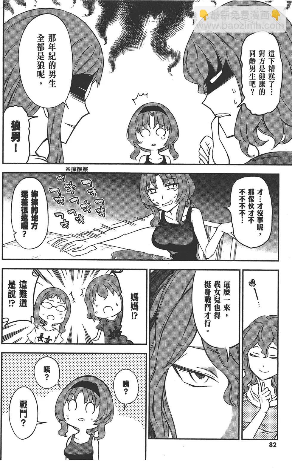 第11卷89