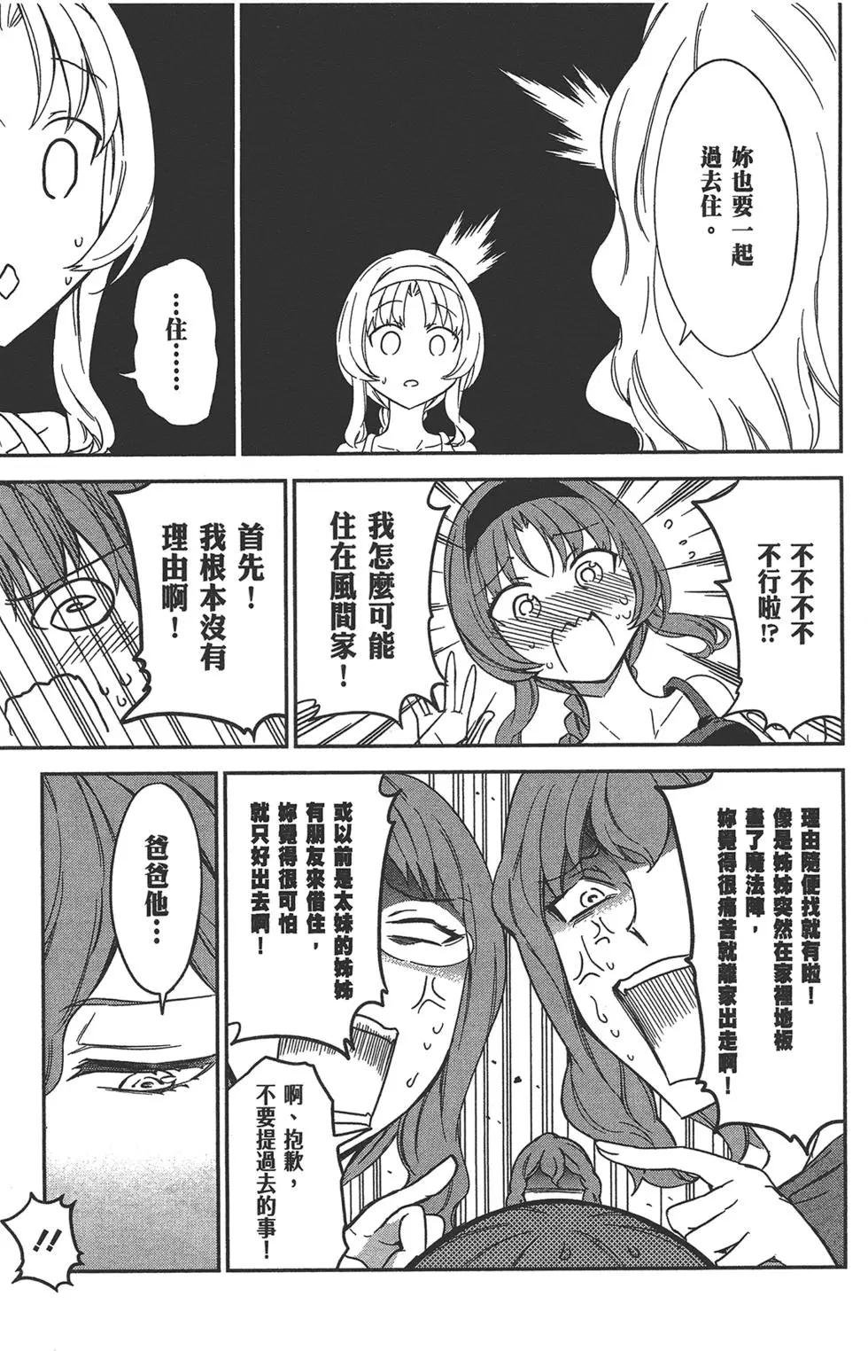 第11卷90