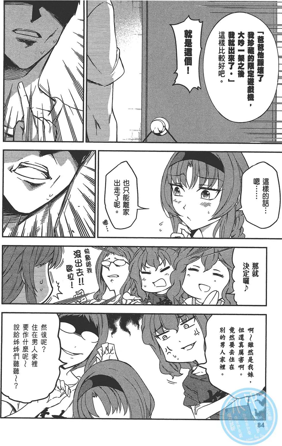 第11卷91