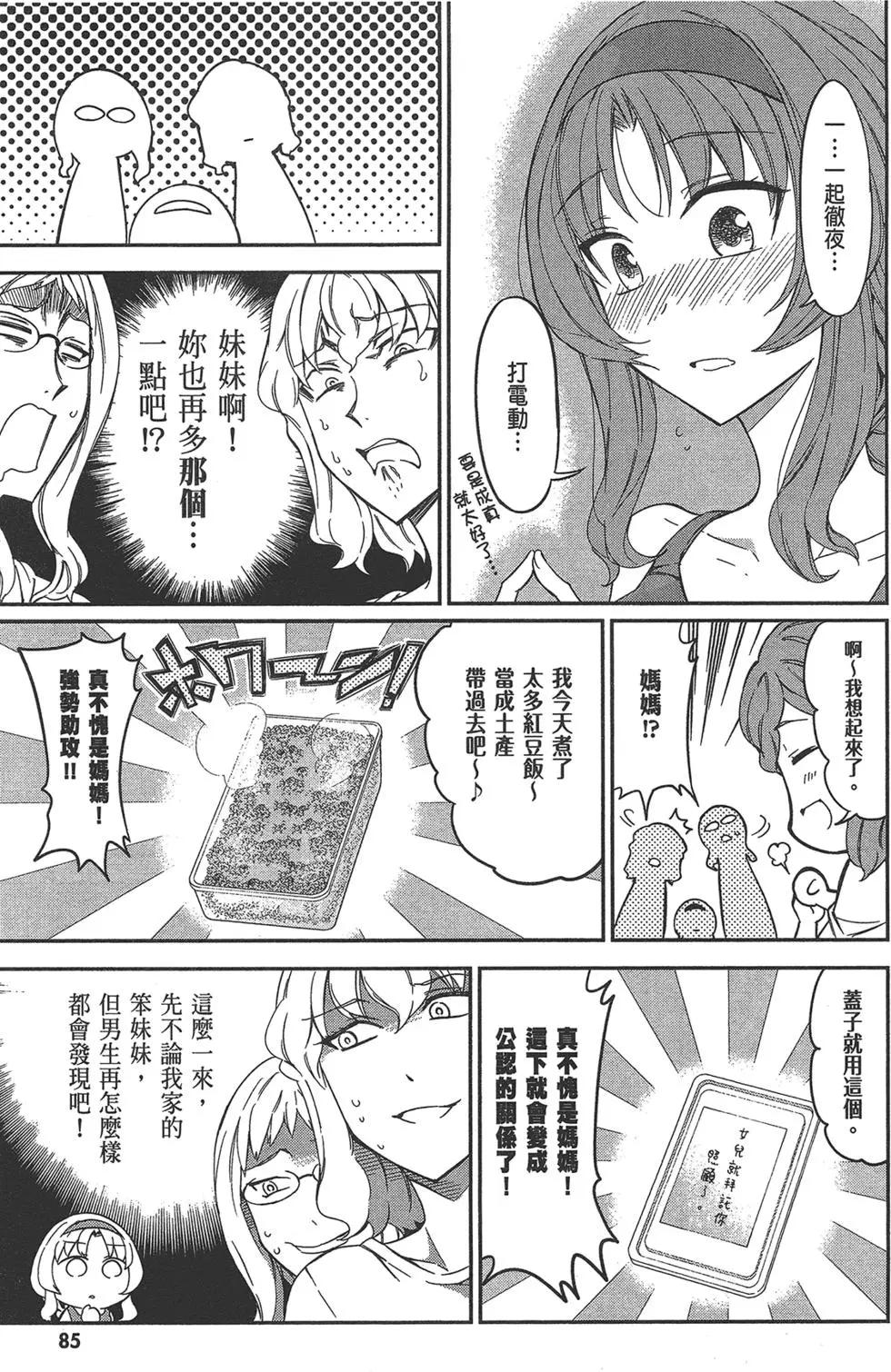 第11卷92