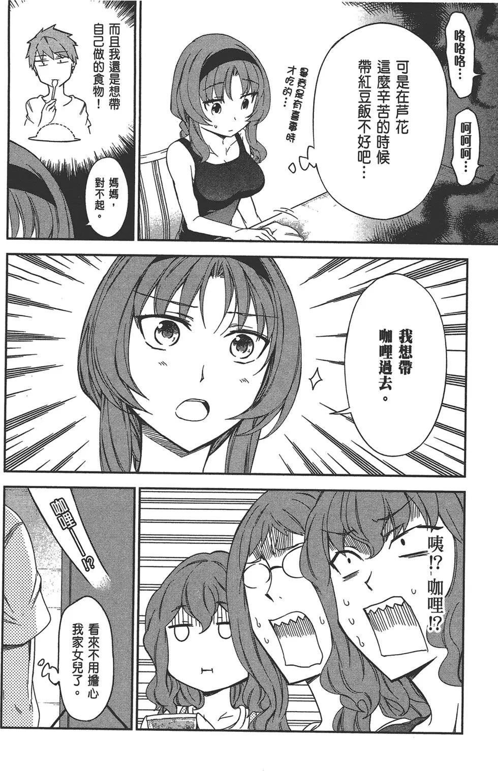 第11卷93