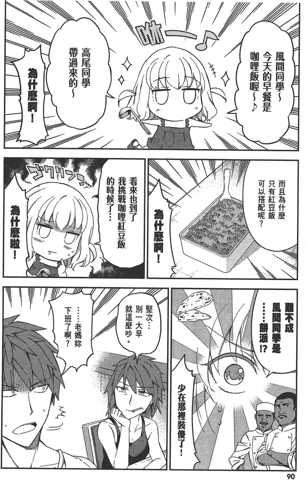 第11卷97