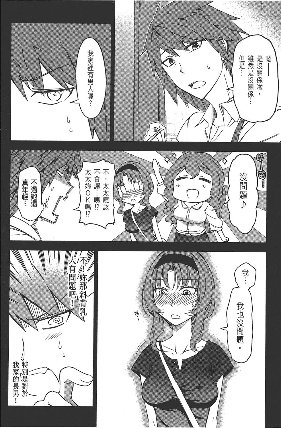 第11卷99