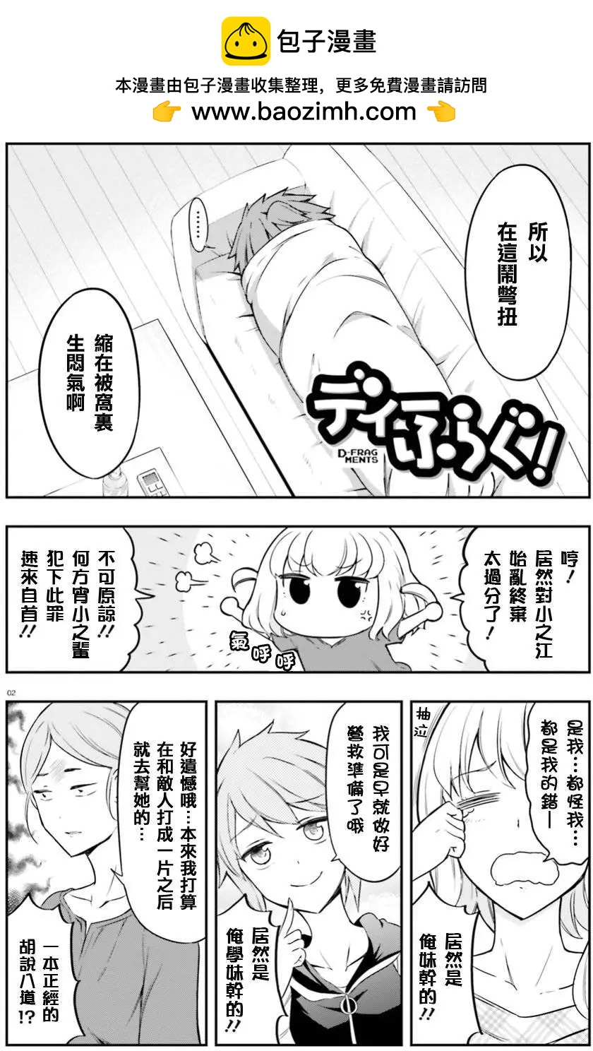 第99回1