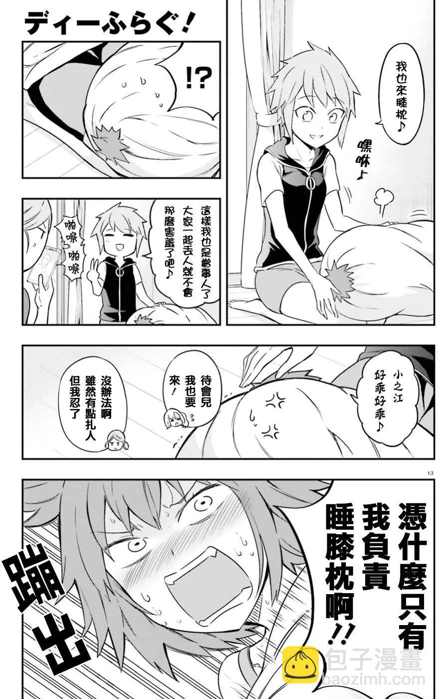 第99回12