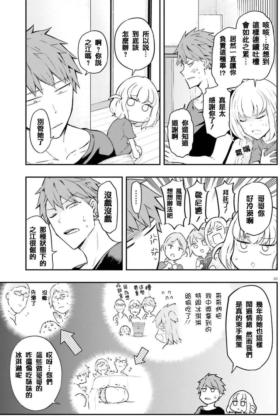 第99回2