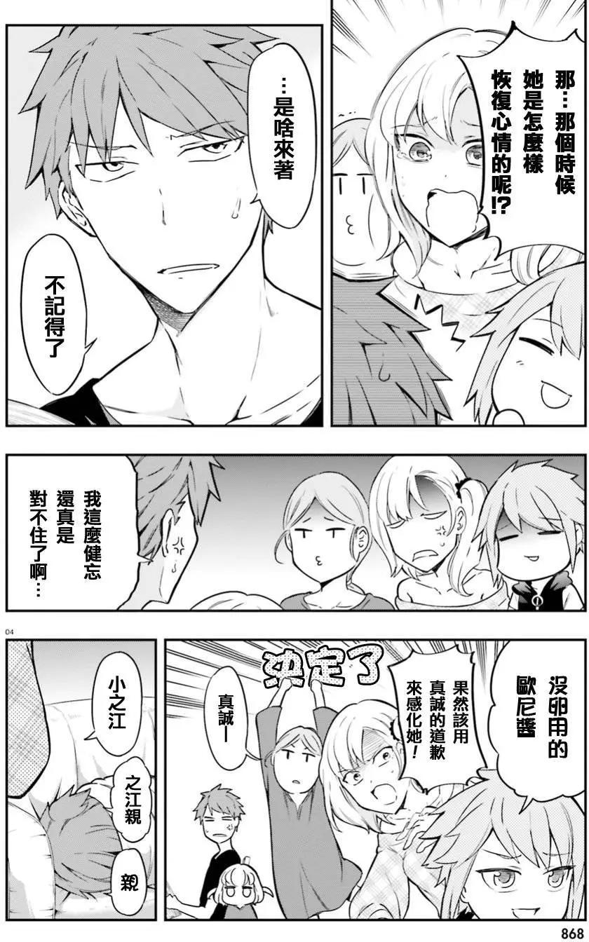 第99回3