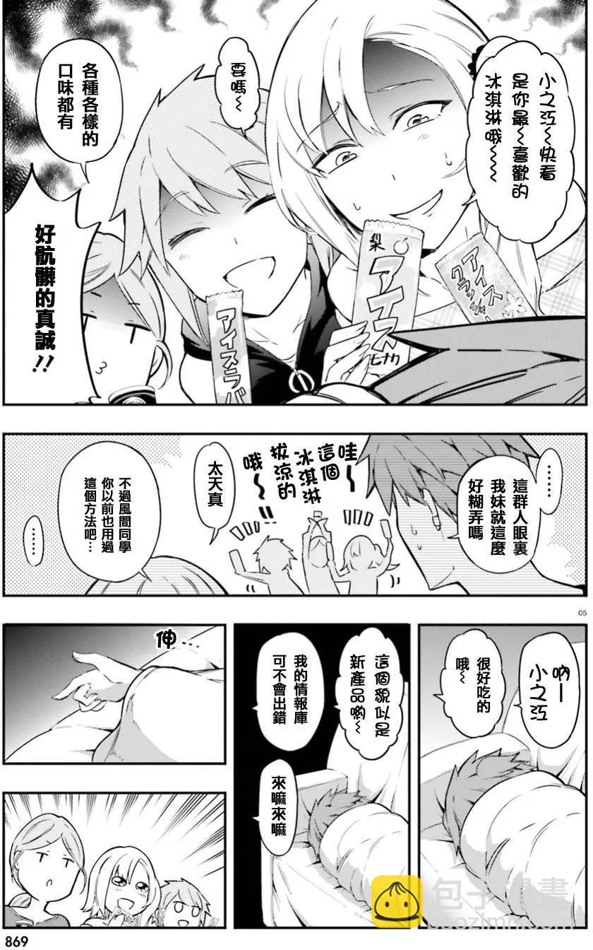 第99回4