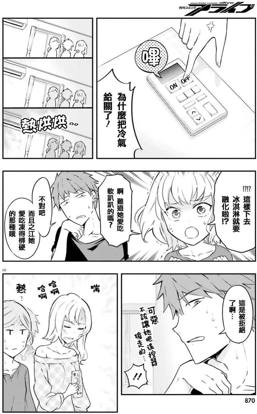 第99回5