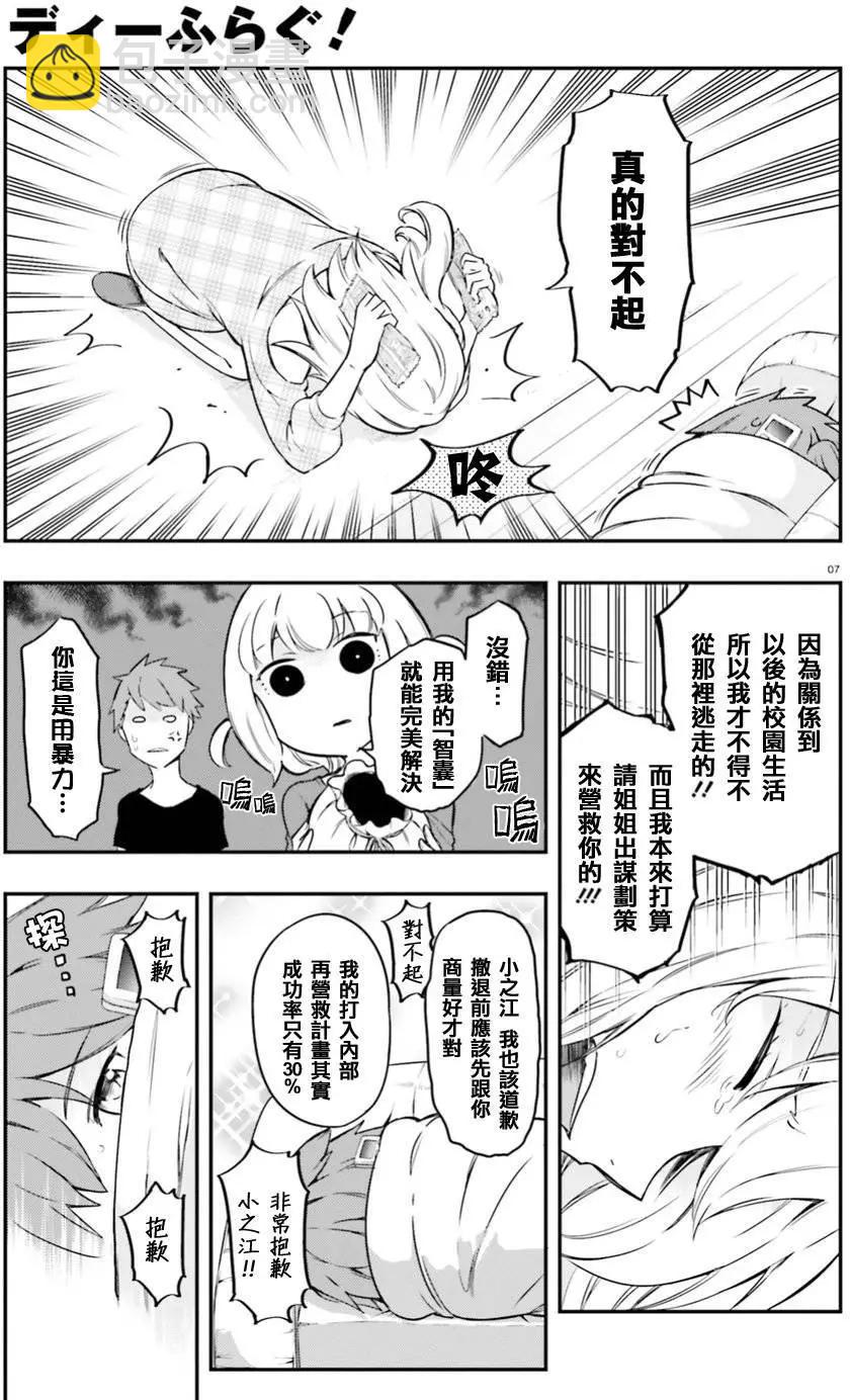 第99回6
