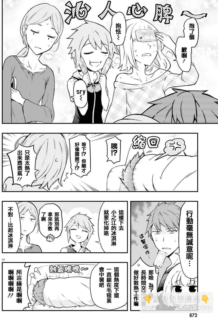 第99回7