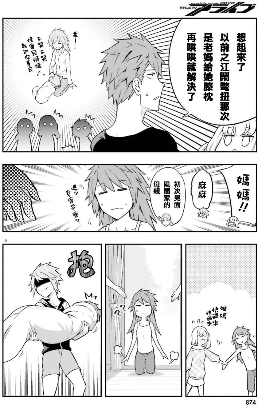 第99回9
