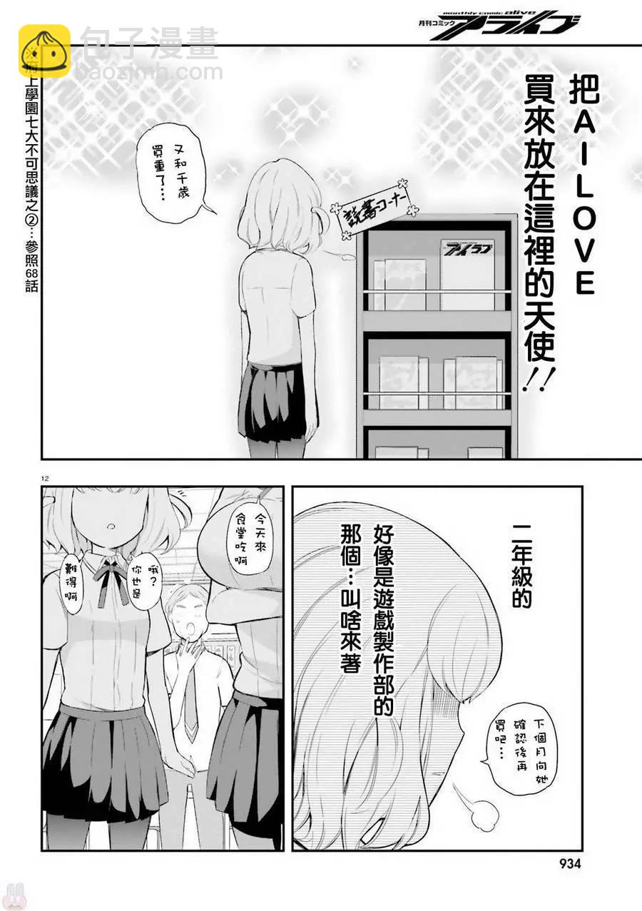 第100回11