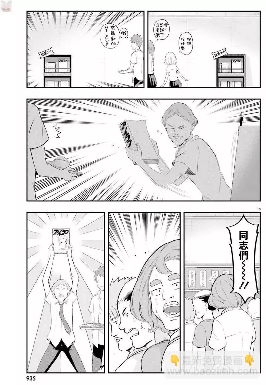 第100回12