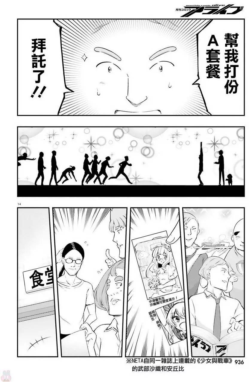 第100回13