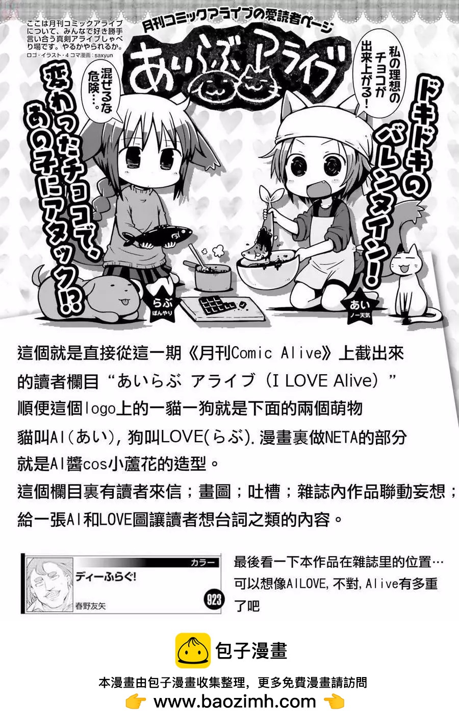 第100回16
