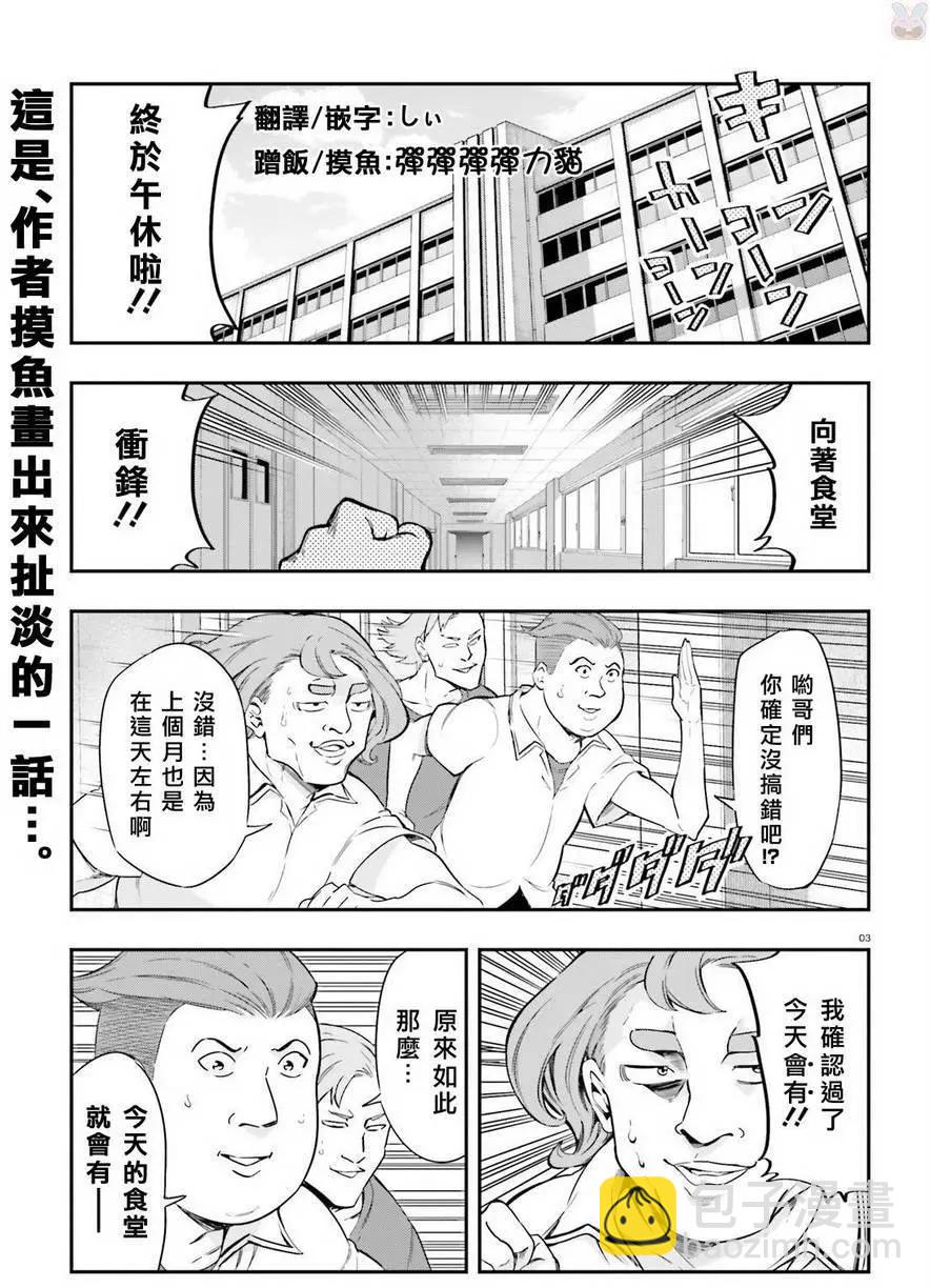 第100回2