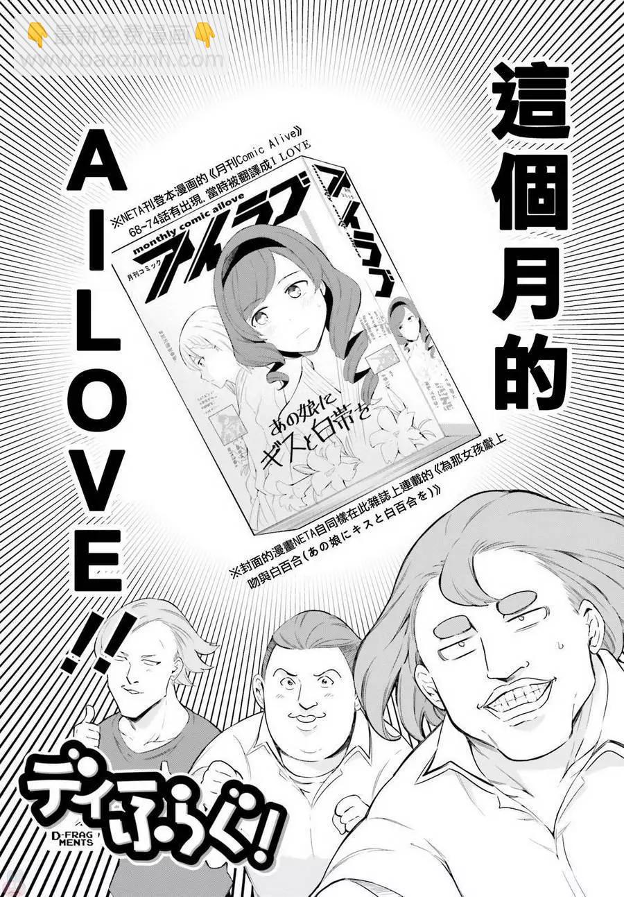 第100回3
