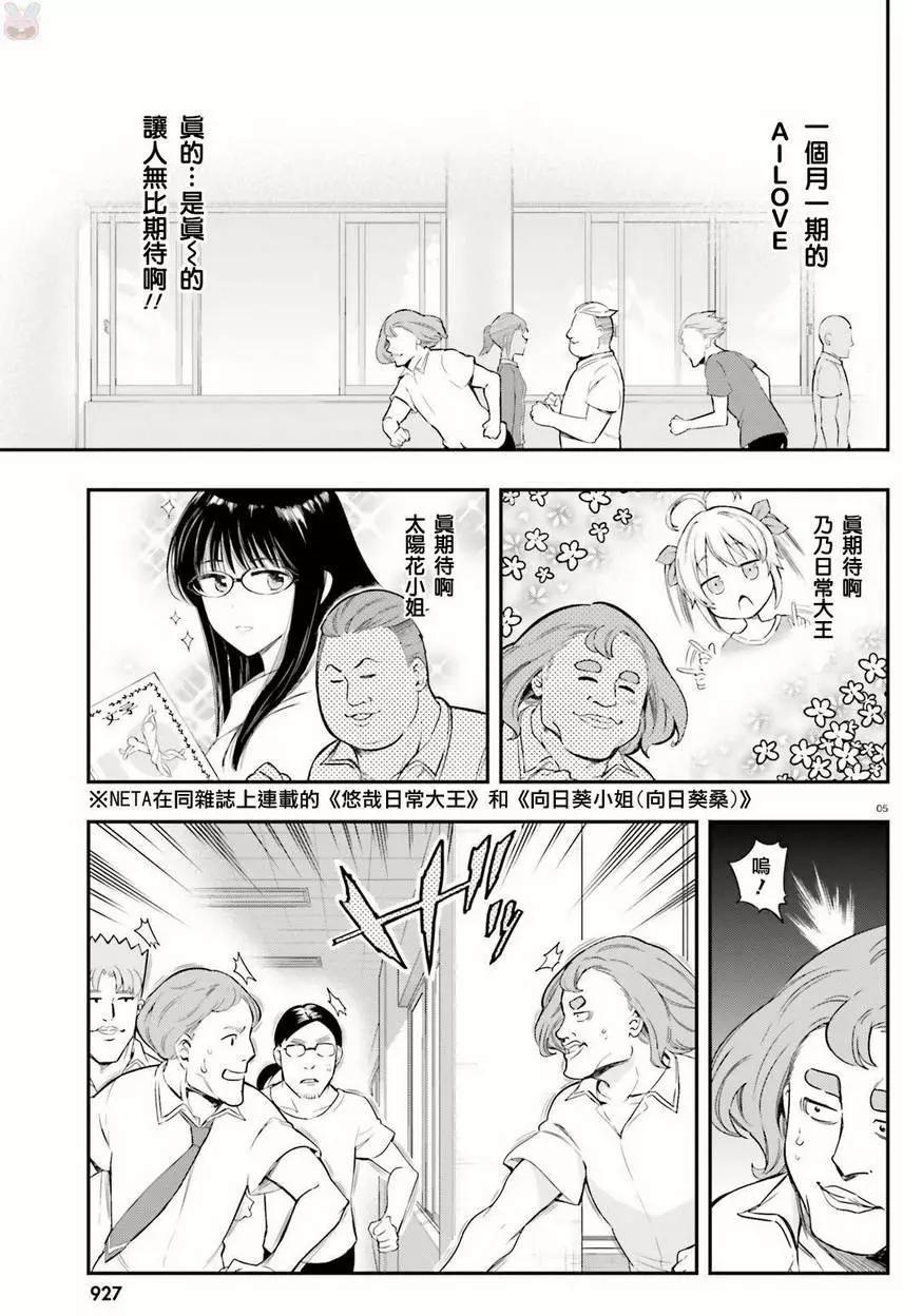 第100回4