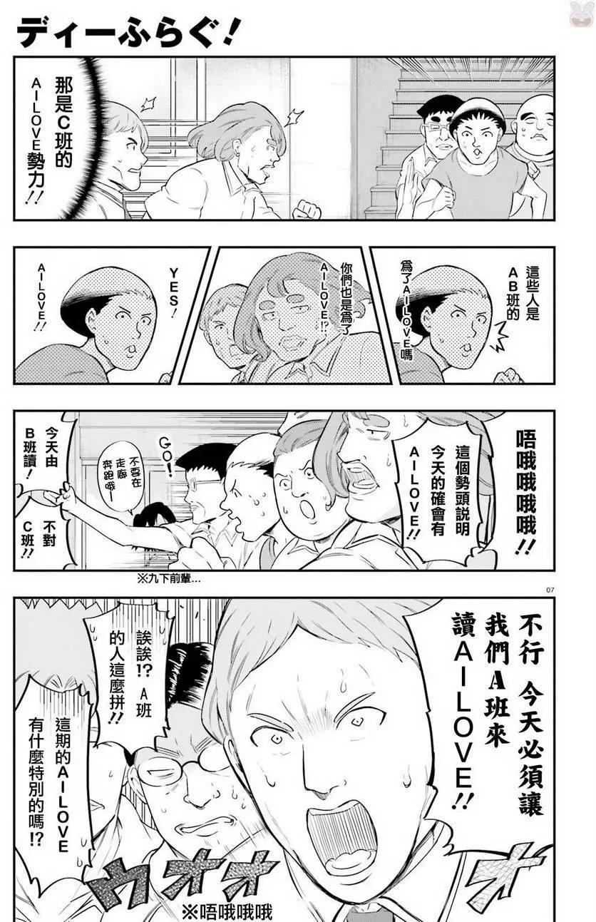 第100回6