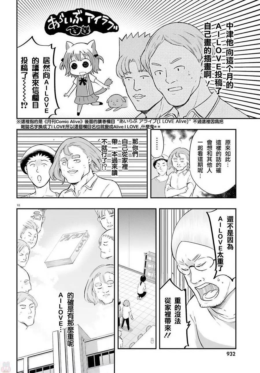 第100回9