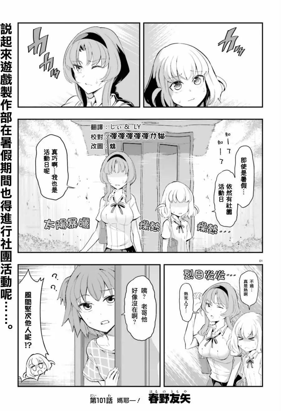 第101回0
