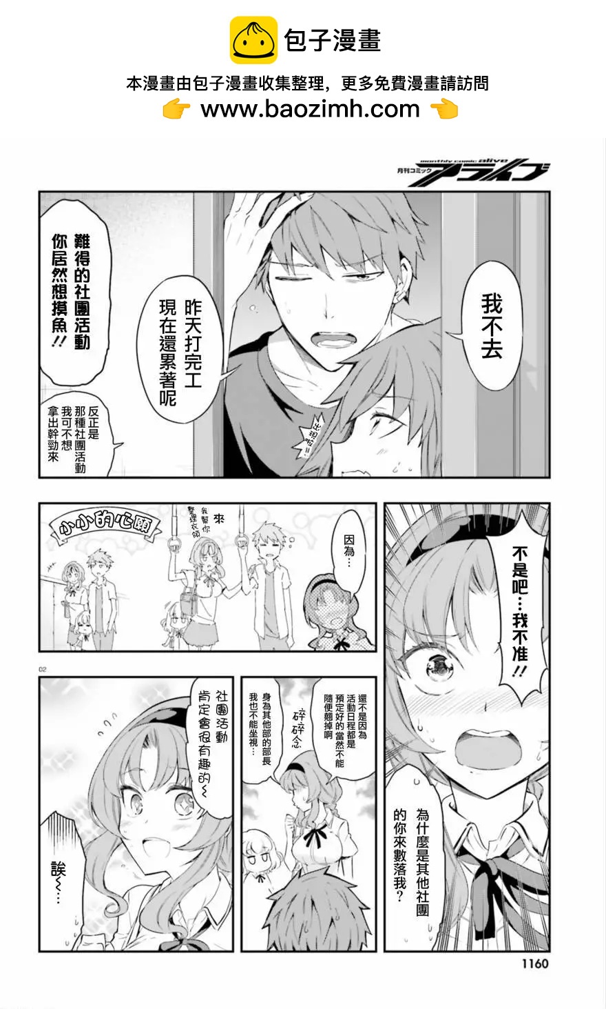 第101回1
