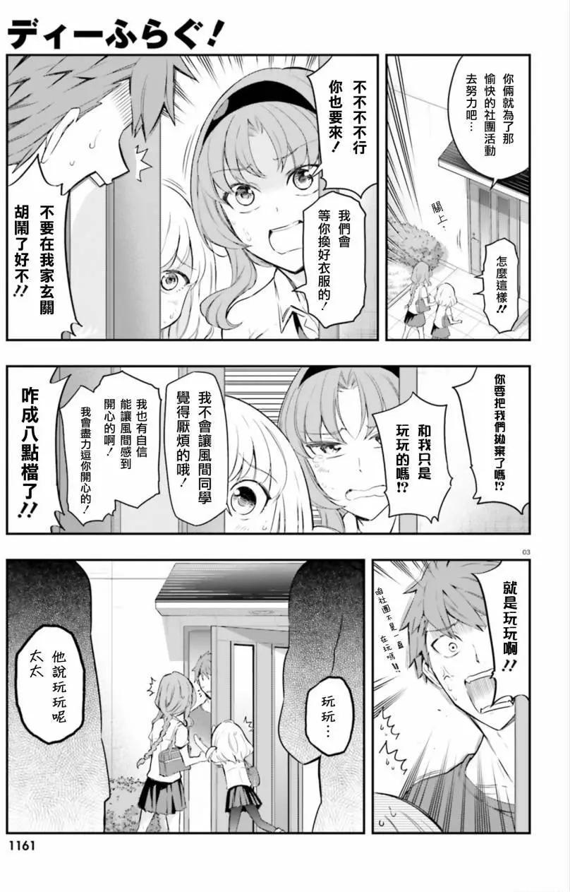 第101回2