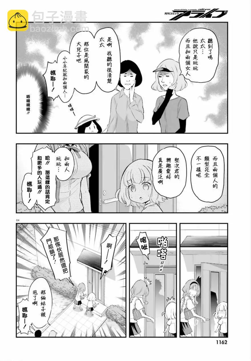 第101回3