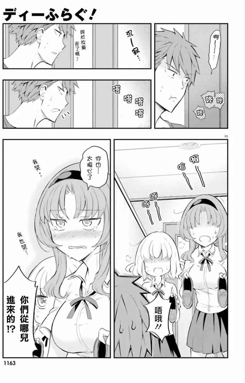 第101回4