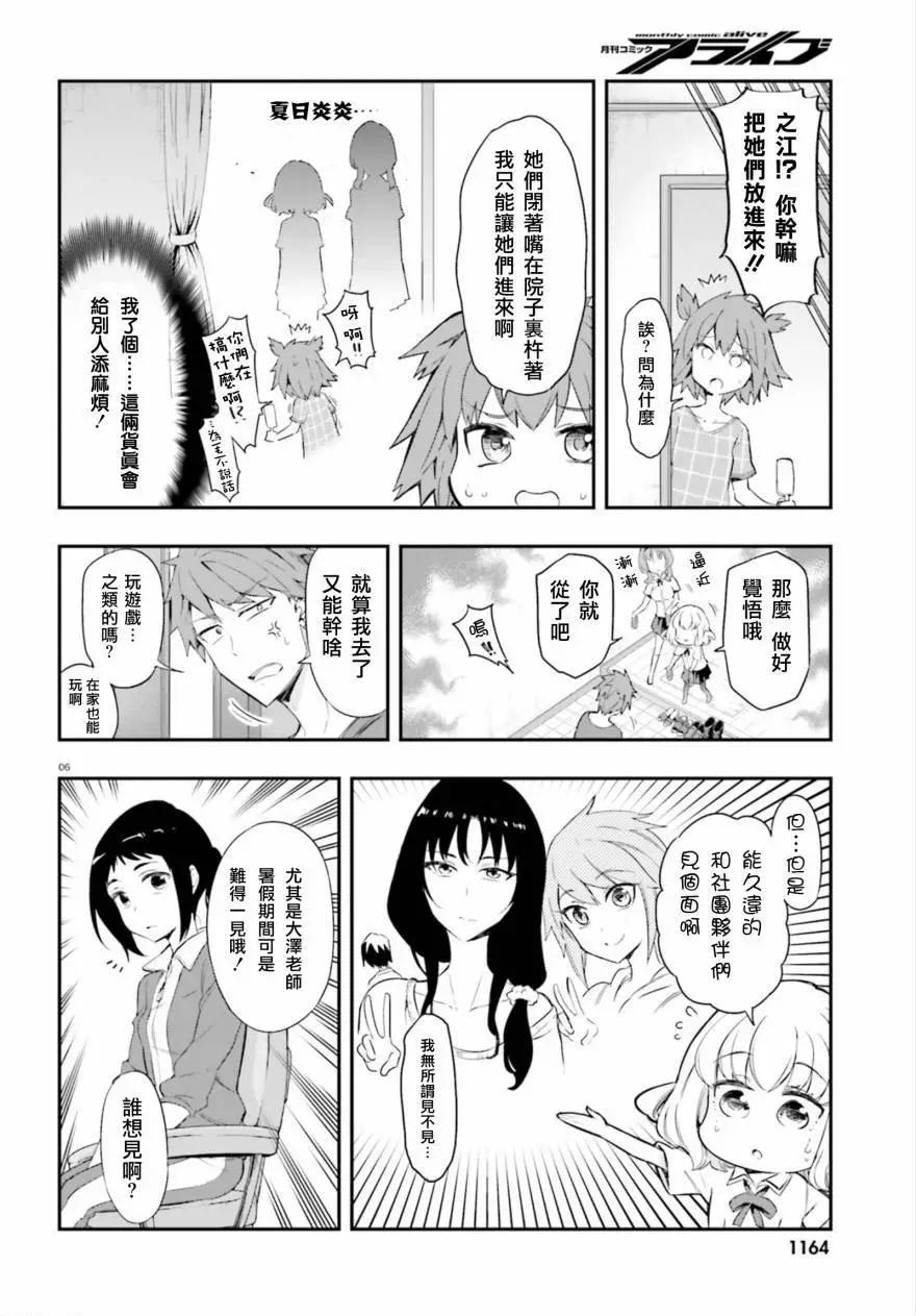 第101回5