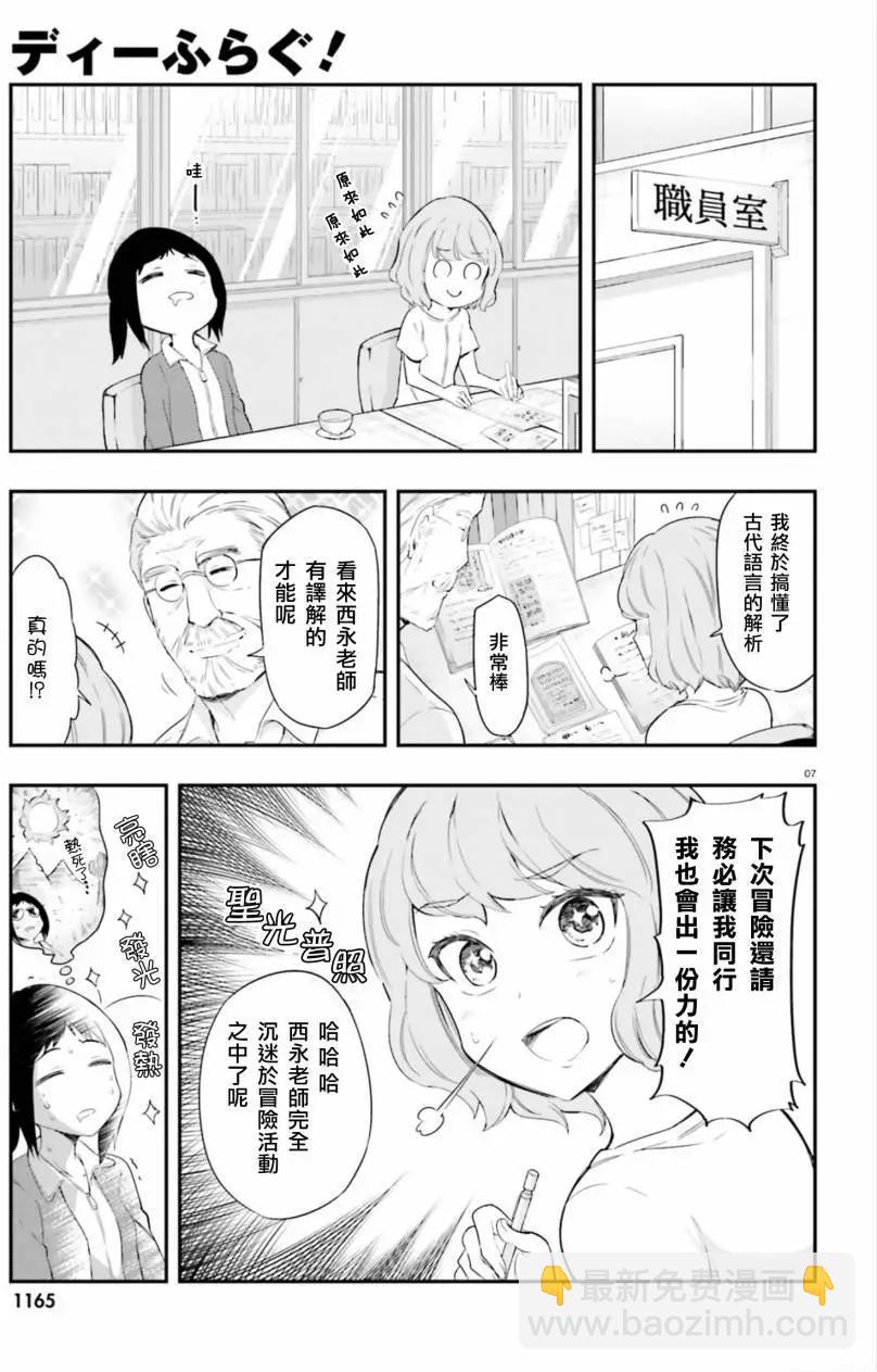 第101回6