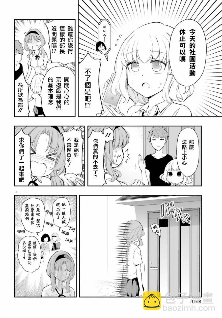 第101回9