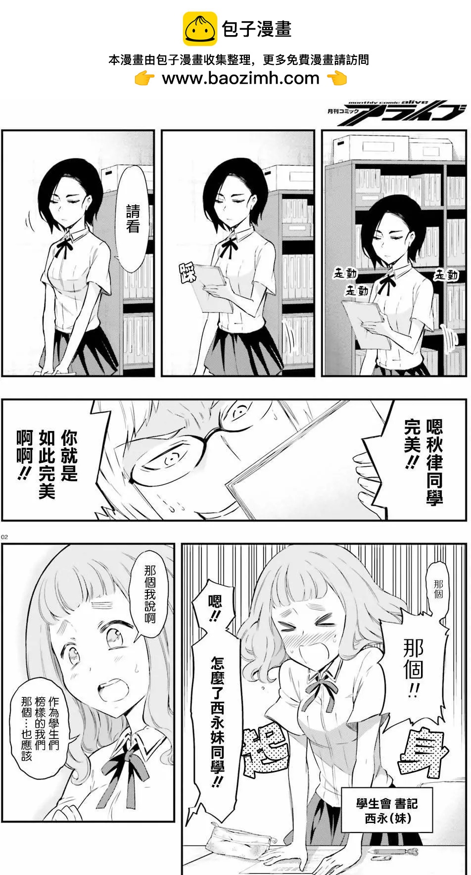 第102回1