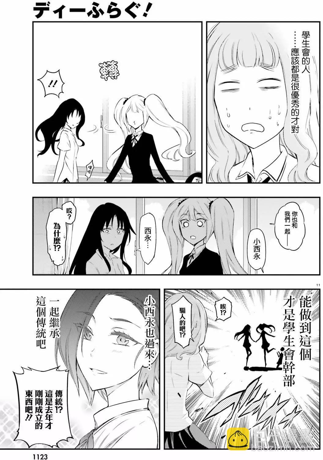 第102回10