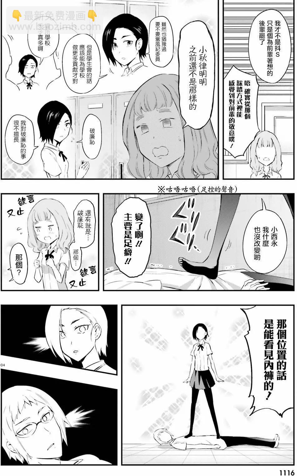 第102回3