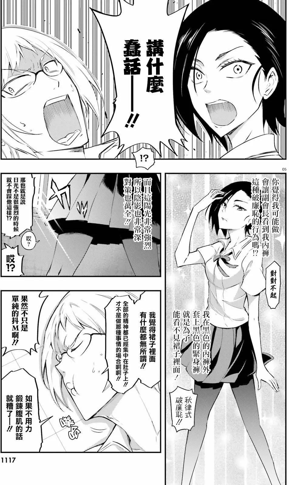 第102回4