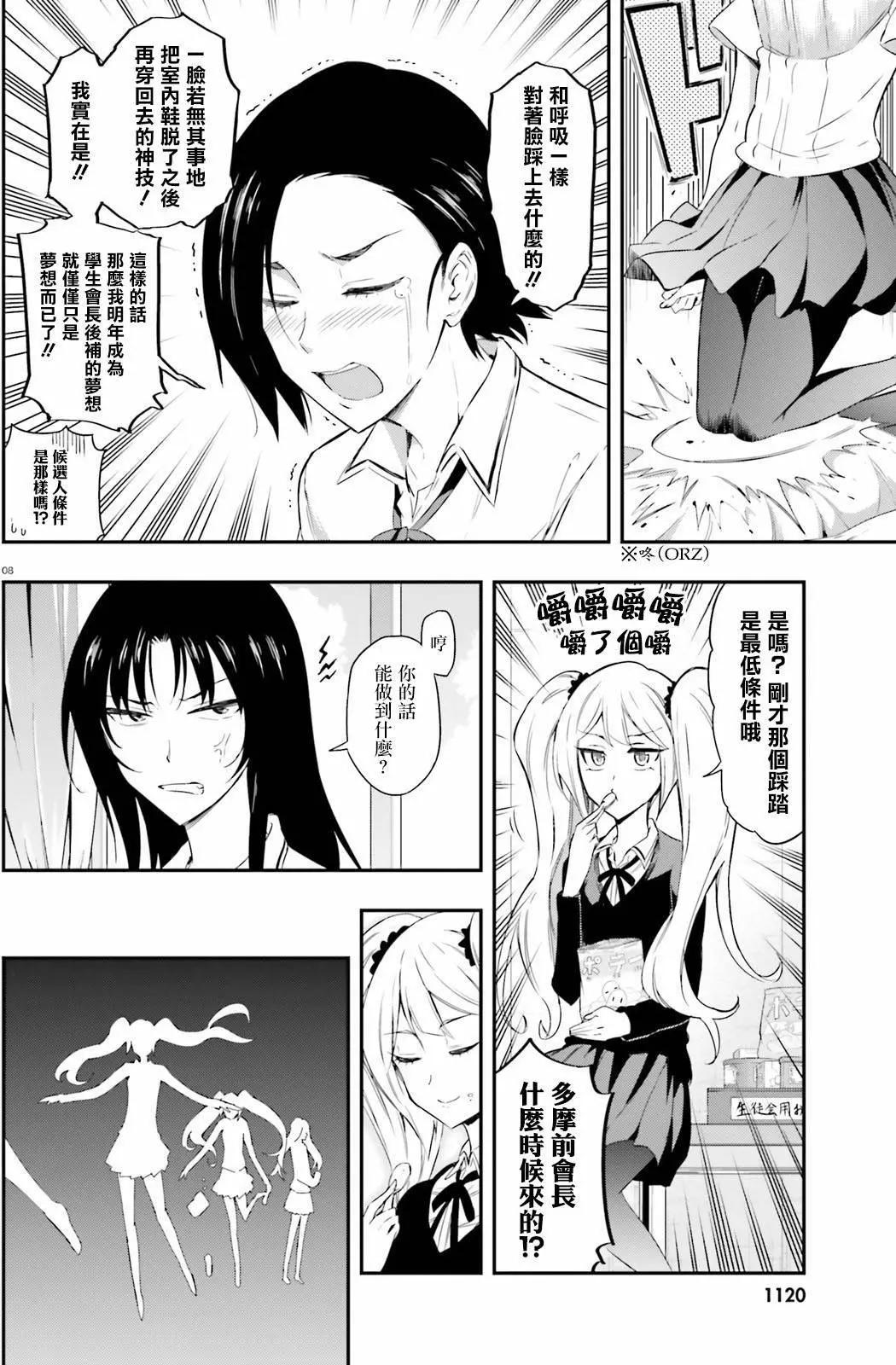 第102回7