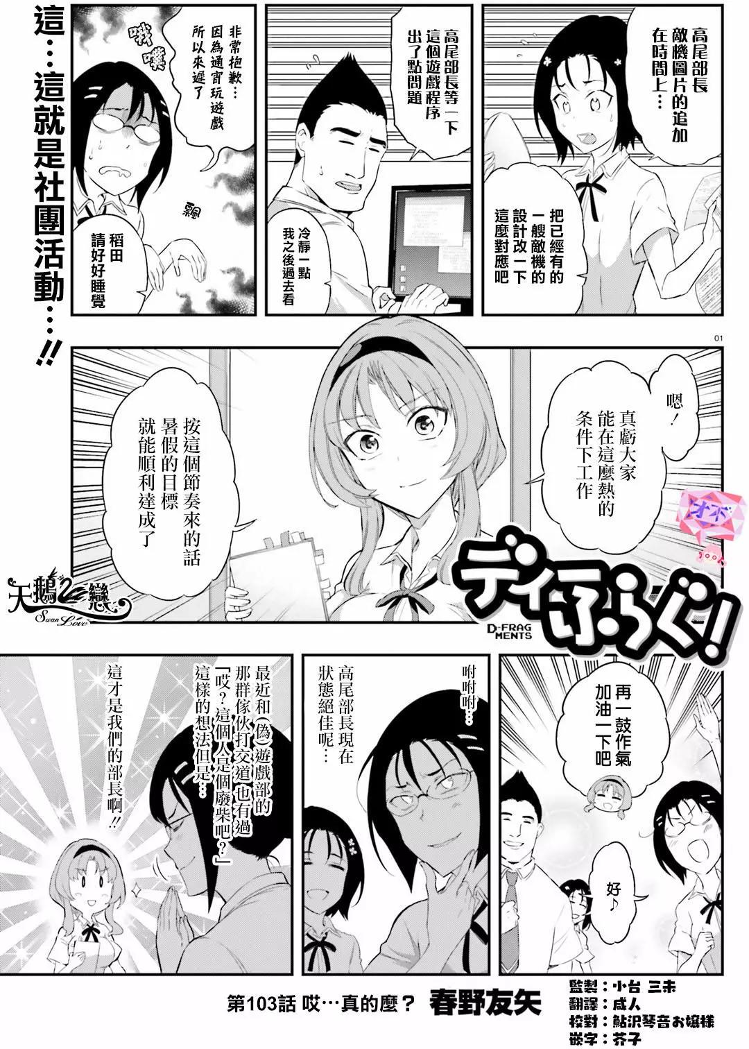 第103回0
