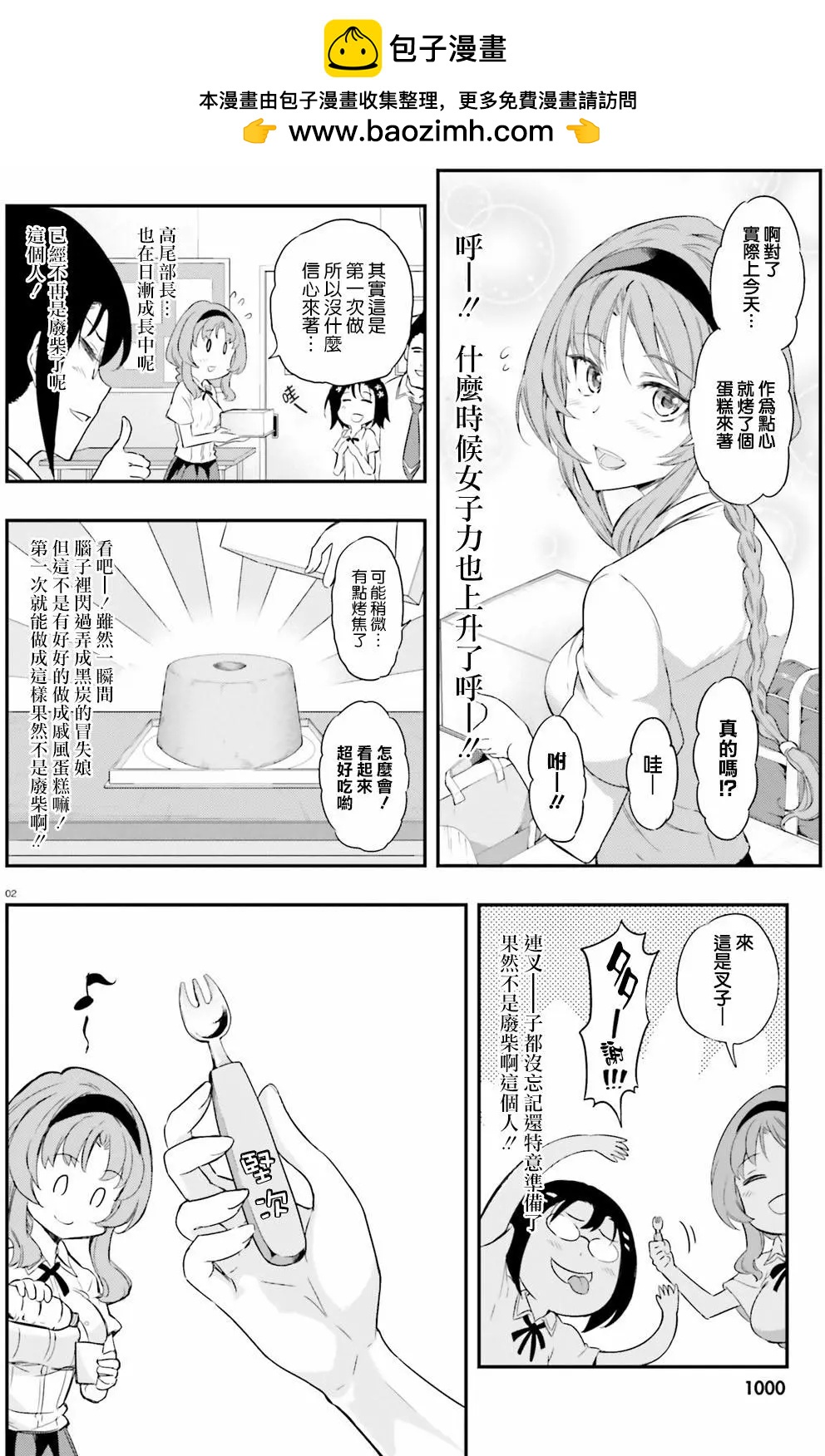 第103回1