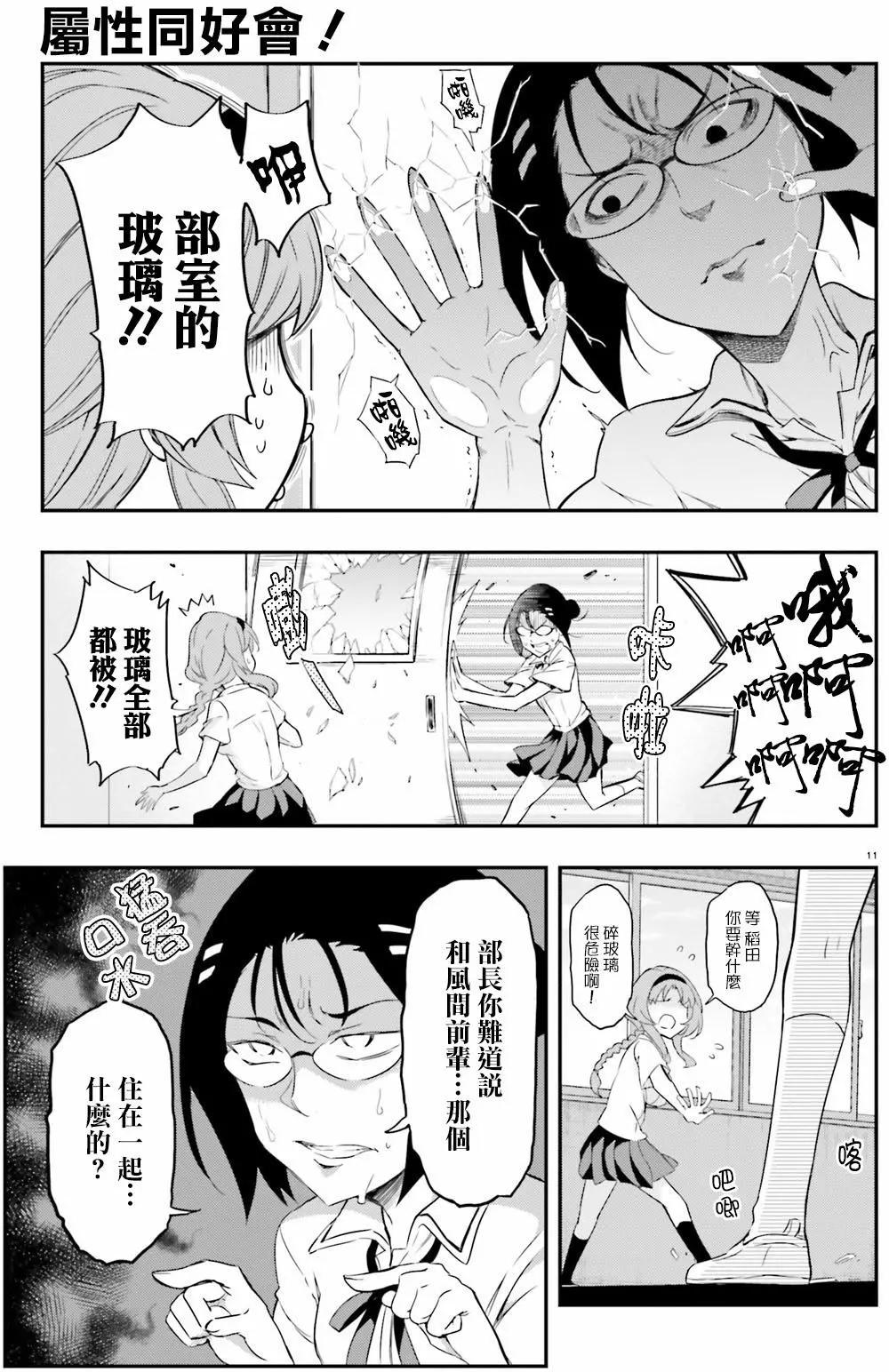 第103回10