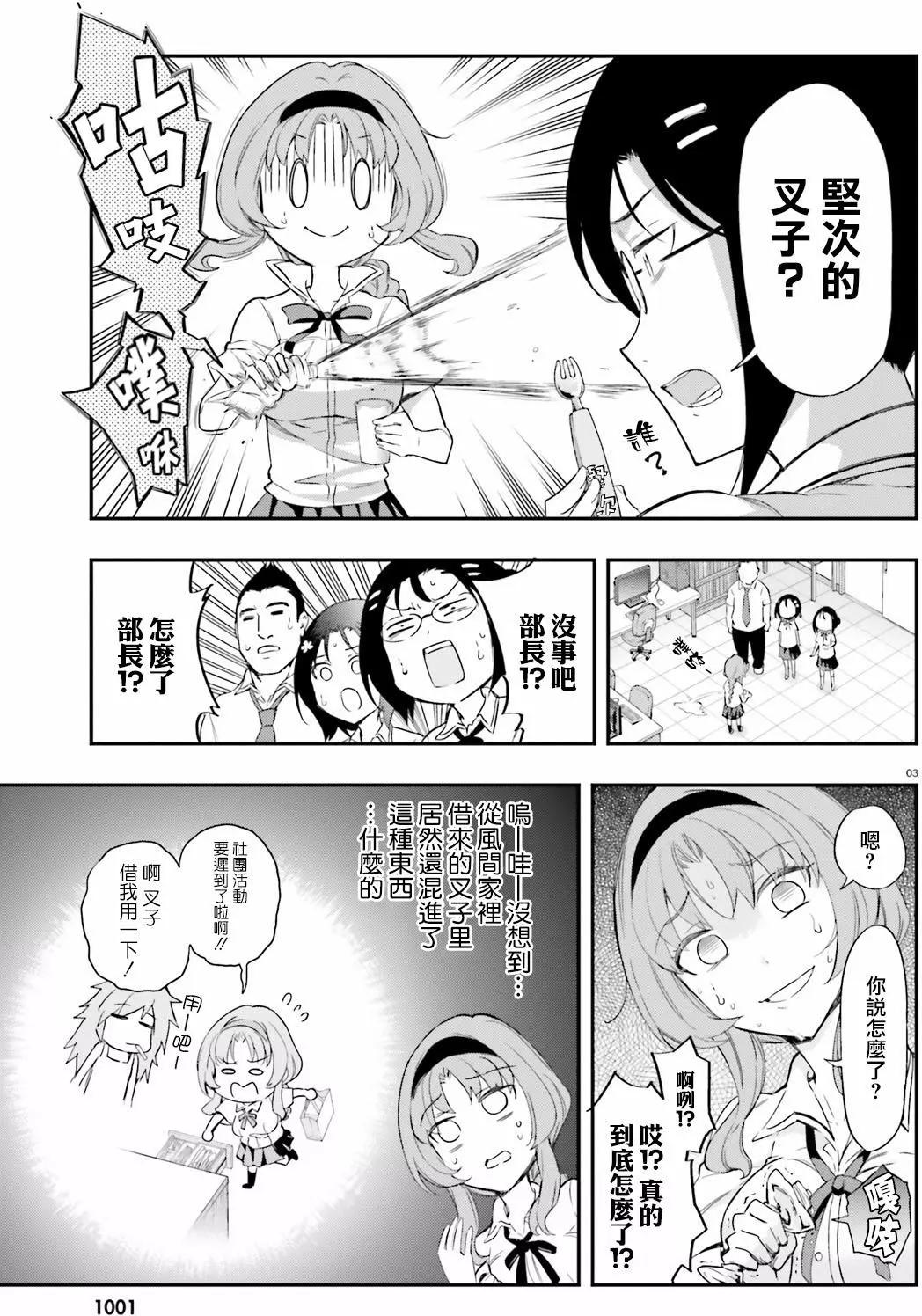 第103回2