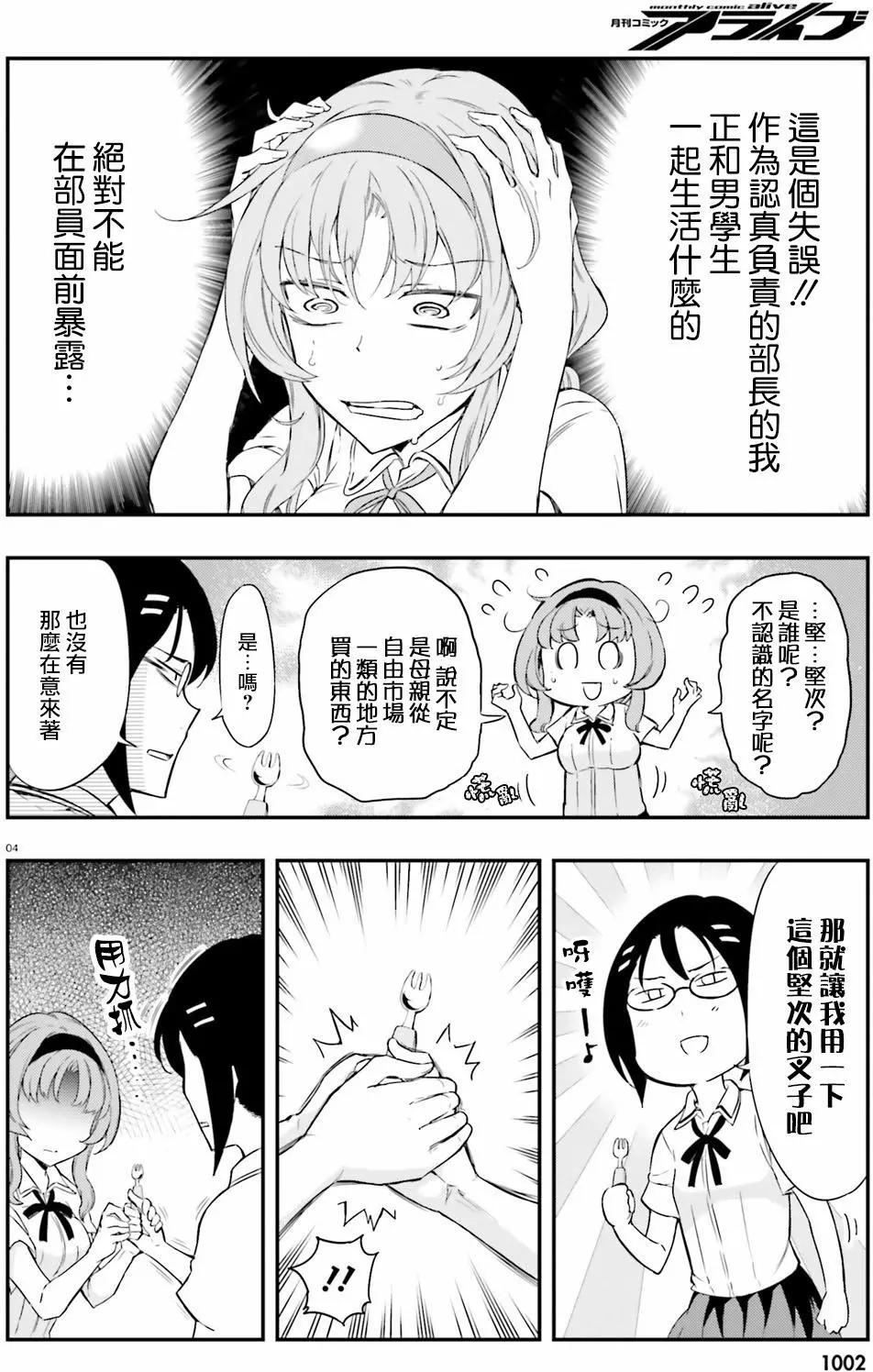 第103回3