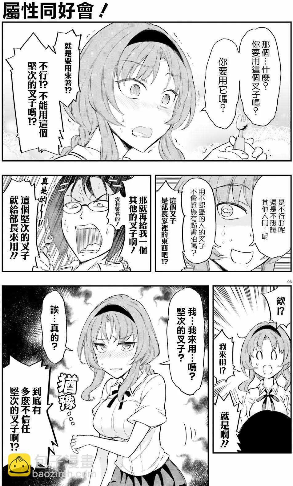 第103回4