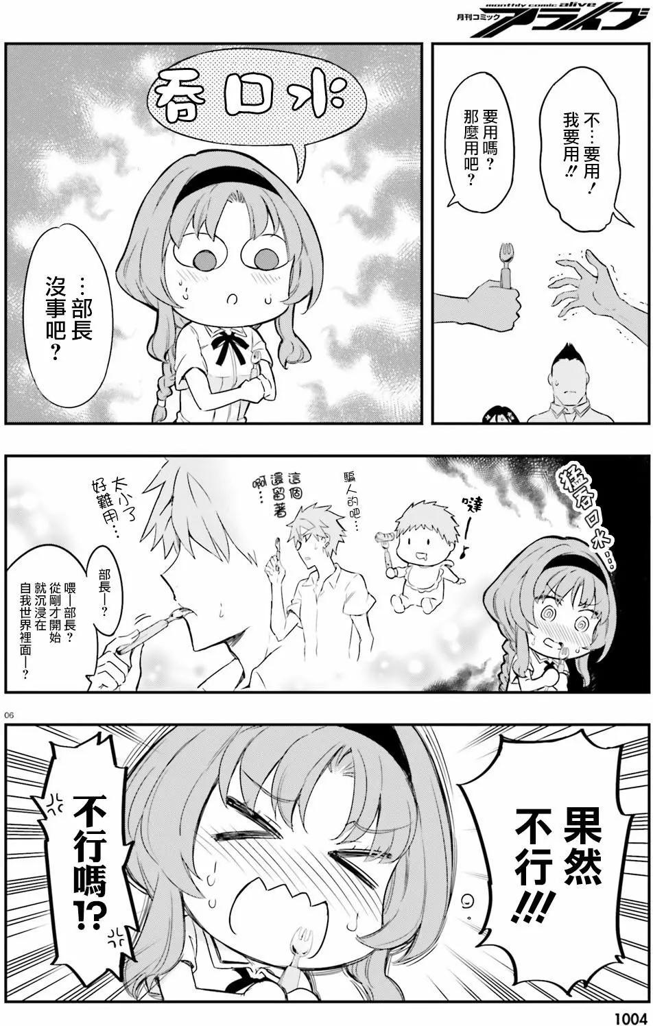 第103回5