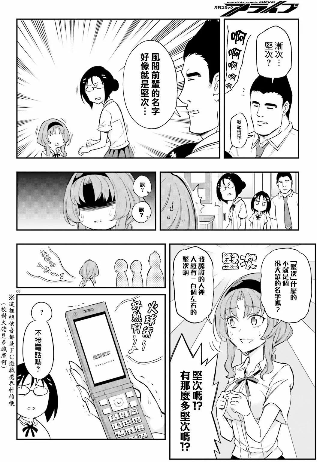 第103回7
