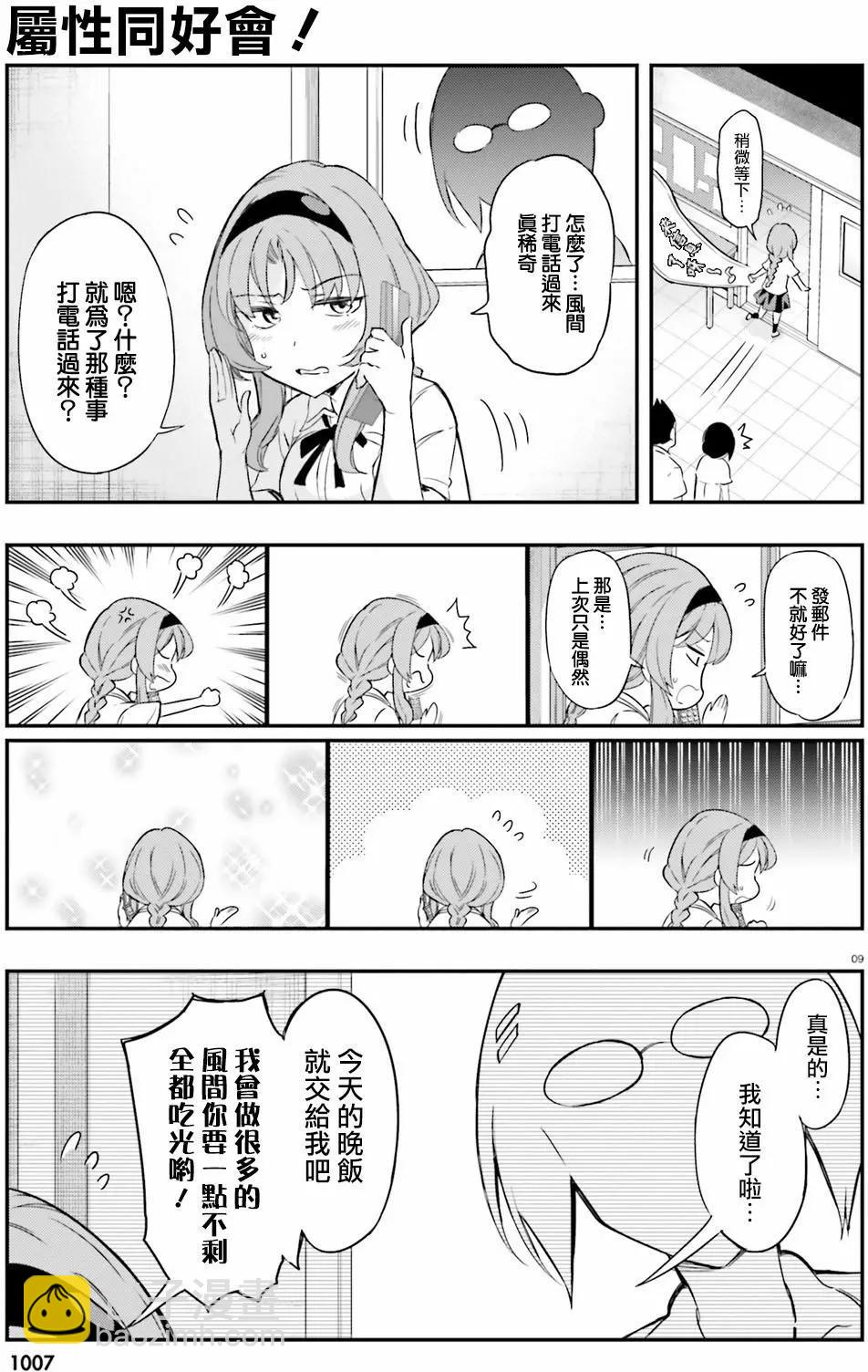 第103回8
