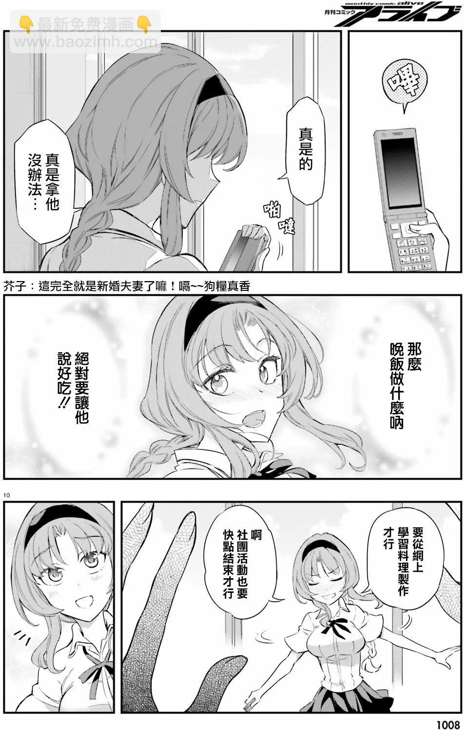 第103回9