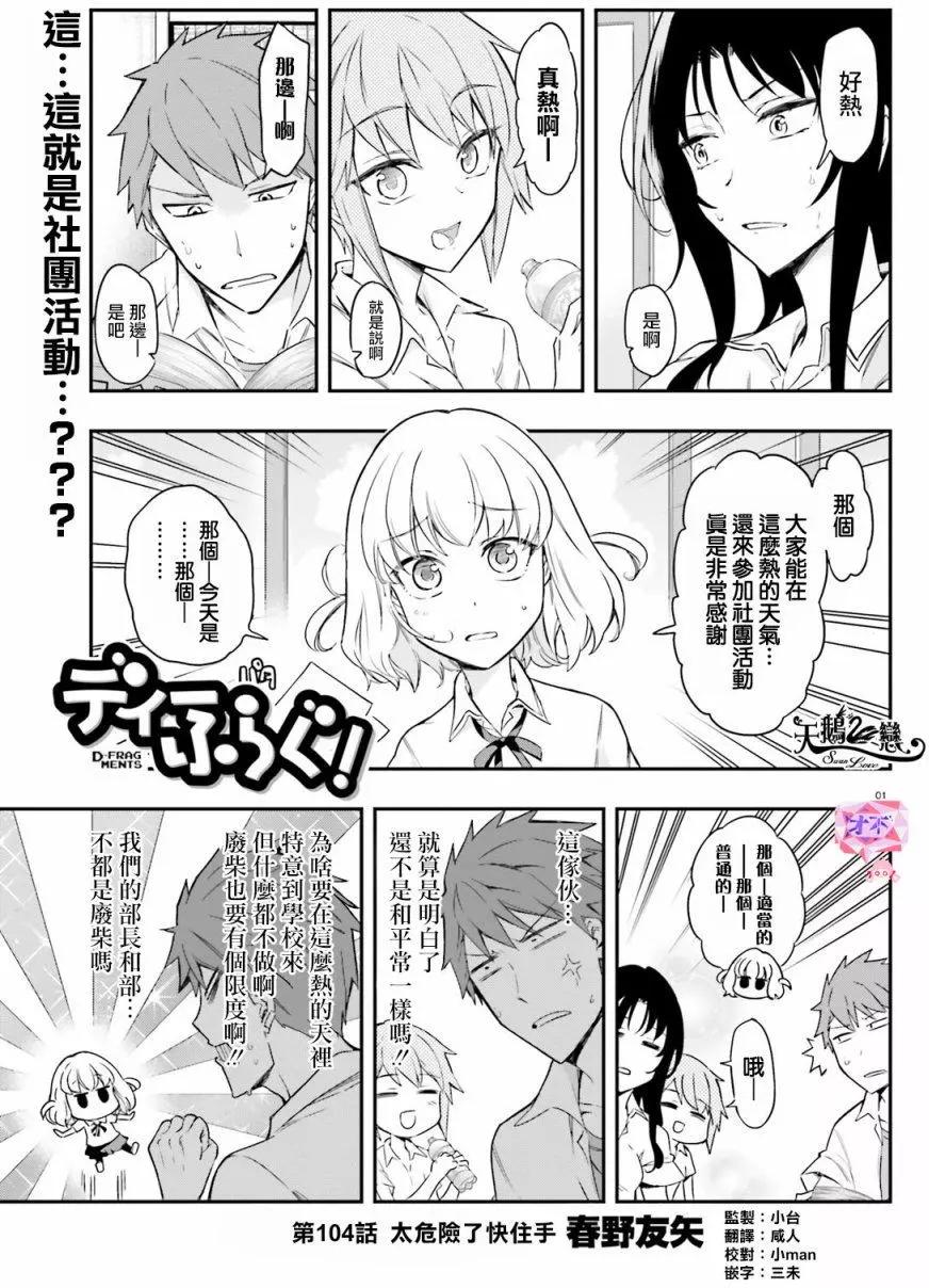 第104回0
